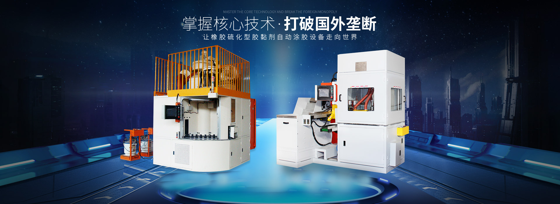 榴莲网站-20年專(zhuān)注塗裝領域研發生產 榴莲网站-20年專注塗(tú)裝領域研發生(shēng)產